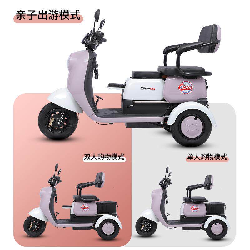 V2助新款国标电孩动三轮车家用接送子成人迷你动小型老年力电代步