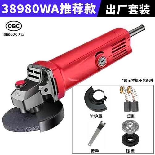 大功率调速角磨磨机家用打多磨机功110能磨光磨机抛光机手机打抛