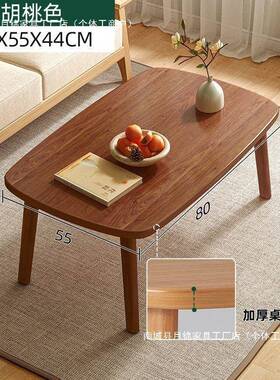 实几小户型客厅家用20NOG24茶新款木小现桌子代简约阳台简易沙发