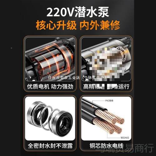 家用农20不锈钢水潜水泵大功率抽机2抽水泵农YAX用污水泵家用用洗