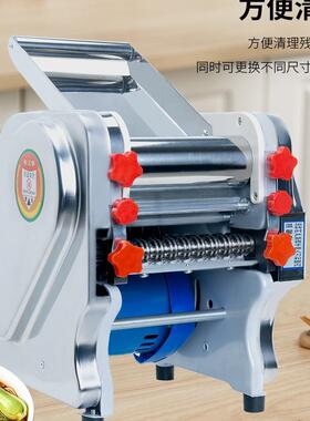 白水不锈钢电动HVW条压面家用面机机小型功能全多自动商用一体擀