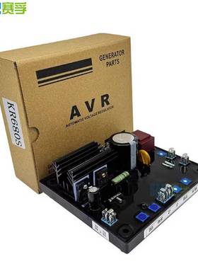 KR680S AVR 自动电压调节器 柴油无刷发电机组 励磁调压板稳压板