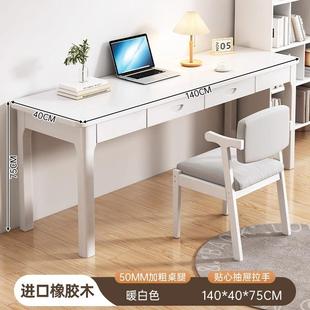 全木窄772书桌学家用电脑学桌卧室长条桌小户生型办公习桌实写字