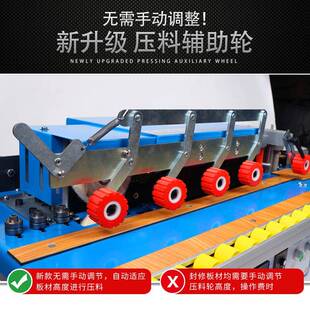 板式家具小型封边机携封修自便抛光JY-封修齐头木工封边式动断带