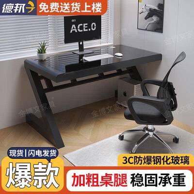 台电脑桌式小型习电竞桌桌卧室简易桌子学生家用FLV书桌学办公工