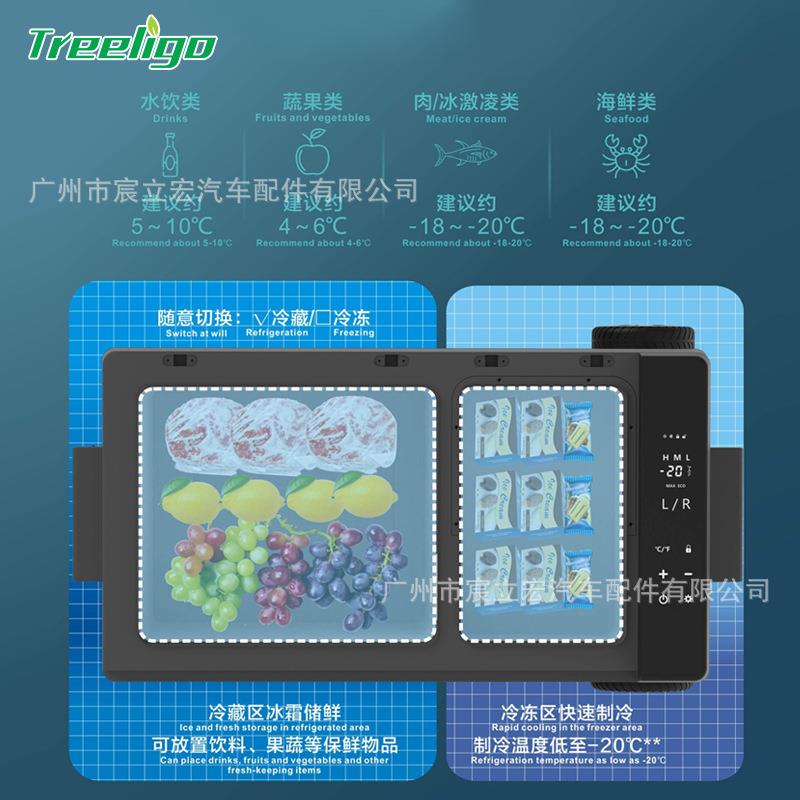 汽车房车冷藏制冰一体式车载冰箱1露2V2V通69068用便携营柜移动冰