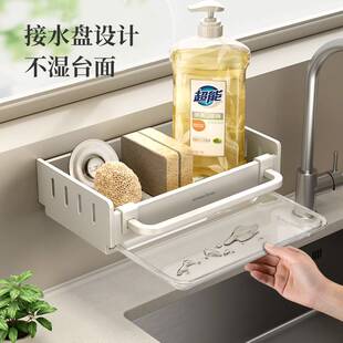 抹布架水槽沥水厨房置物架子免打孔壁挂海绵钢丝球洗碗毛巾杆收纳