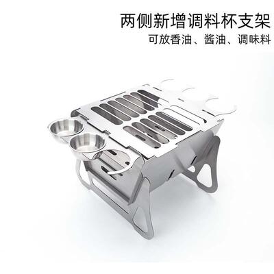 不锈钢外户烧木炭烧烤架家SKJ001用煎烤炉围烤炉炉煮茶炉煎烤盘烤