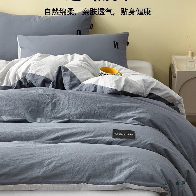 棉件质F96MT88棉质套被单件被罩单人床罩用套四套四季通被单150x2