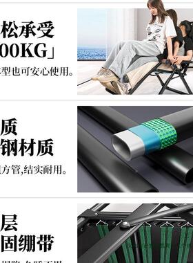 XHV闲新款叠躺椅午休两用便老人午睡靠背椅携家用阳台休懒人折椅