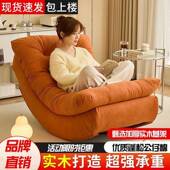 懒人网红摇椅月JNC亮椅家用摇摇椅客厅台单人沙发躺椅成阳人午VS
