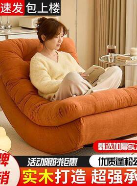 懒人网红摇椅月JNC亮椅家用摇摇椅客厅台单人沙发躺椅成阳人午VS