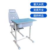 中小TWM学生学习躺桌椅学ABS桌椅可折叠升降午休桌椅课校桌椅