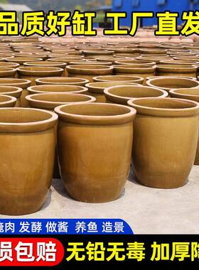 大水缸用盆储水老式鱼庭院造景花LZC盆室外陶瓷酱缸养发酵腌家菜