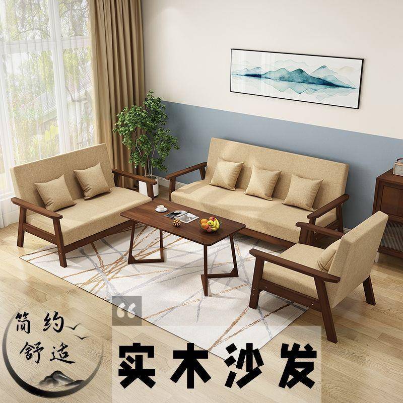 实客木沙组发茶几合布艺三人现出83租房小户型厅双人代简约