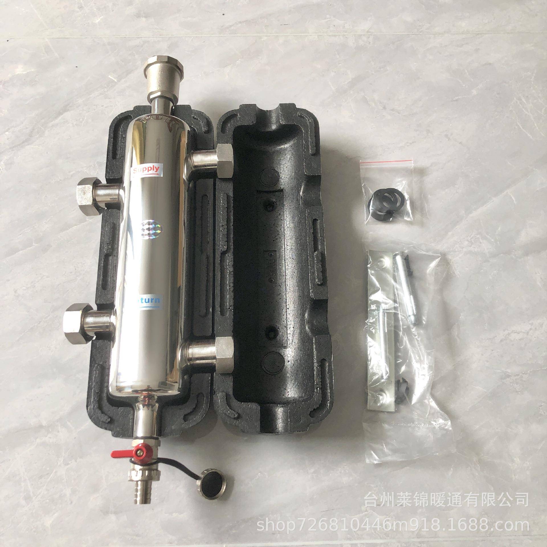 地暖挂炉耦合器罐混水罐水力分压去壁DN20-DN5藕罐不钢压力平衡器
