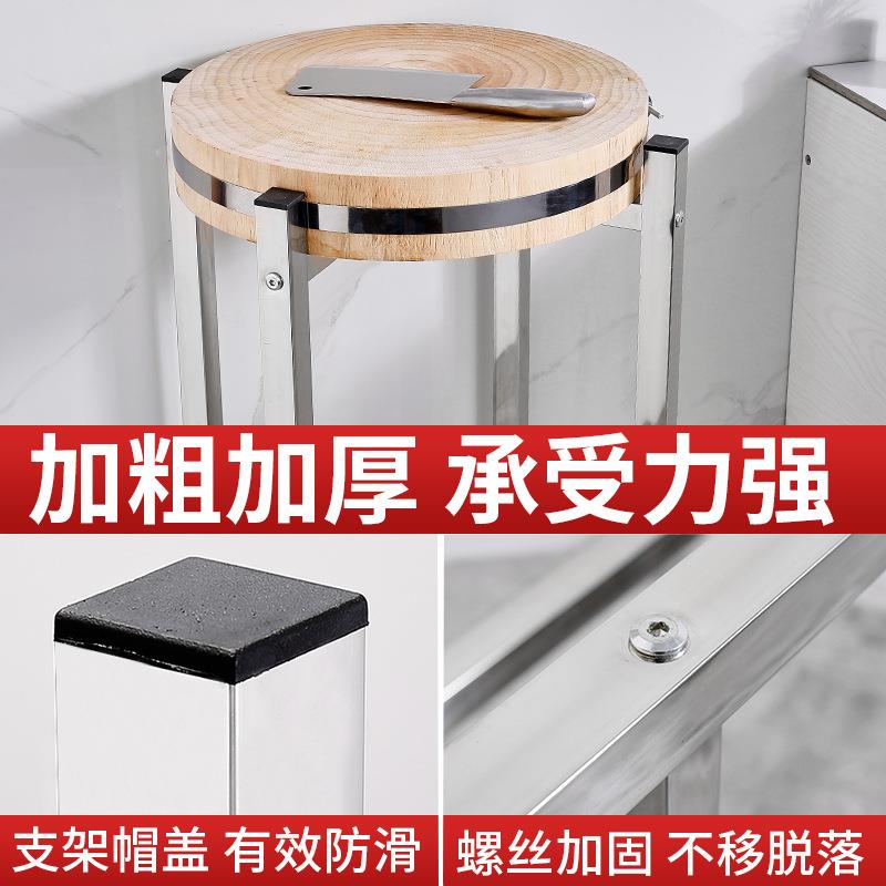 新款不393锈钢菜板架商架用剁骨头菜墩用组合置物架房厨超厚粘家