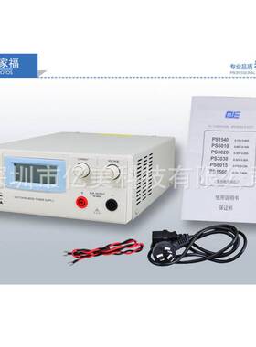 QJE求精PS6010 PS6015 大功率开关型直流稳压电源可调电源60V 15A