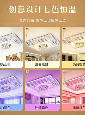 ED客吸厅L灯具长方形大气水晶灯622温馨卧室顶灯七现彩代简约大灯