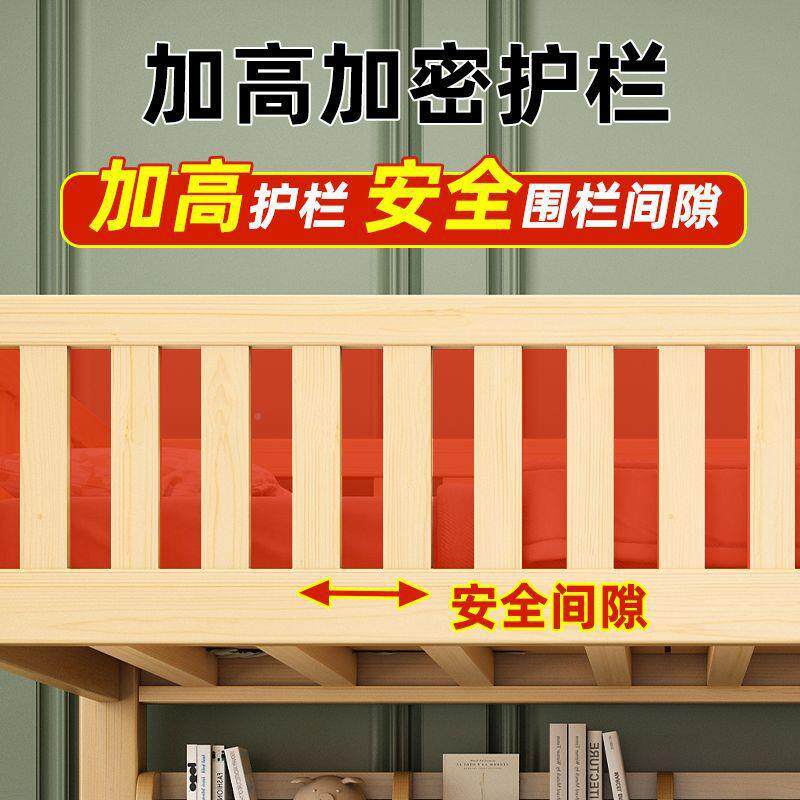 全实木床上下二床成无品牌/人双层床低母子高床多功能儿童双人床