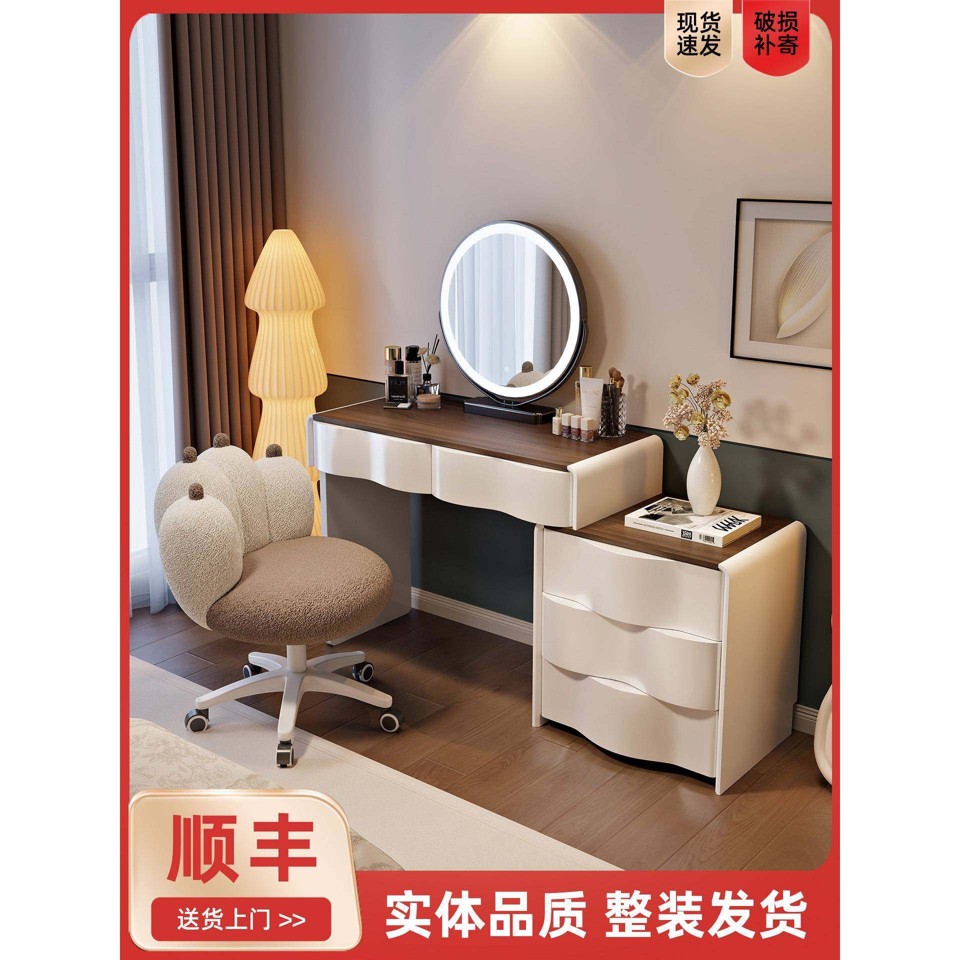床PUL2025代新款梳妆台现卧木室简约实化妆桌斗柜一体化妆收纳柜,饰品/流行首饰/时尚饰品新,其他DIY饰品配件,淘宝优惠券,粉丝福利购,淘宝优惠卷