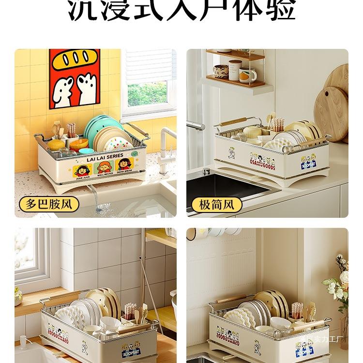雅图诗沥水碗盘304厨不锈钢碗F985JM67碟收纳碗架架水篮碗筷沥餐