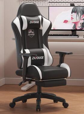 椅电电椅家用办公座椅弹QPC力靠背久坐脑人体工竞学椅子升降扶手