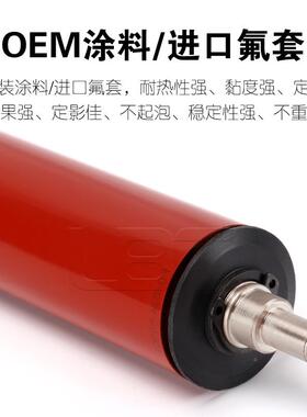 理光MPC001CC001C501定影辊定影膜上辊加热辊上棍橘棒C上热棒