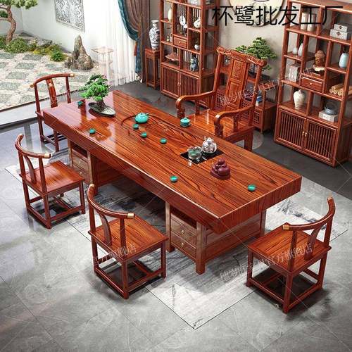 大板茶泡实木原木茶桌椅组合一940桌五椅新式几办公室家用中茶台
