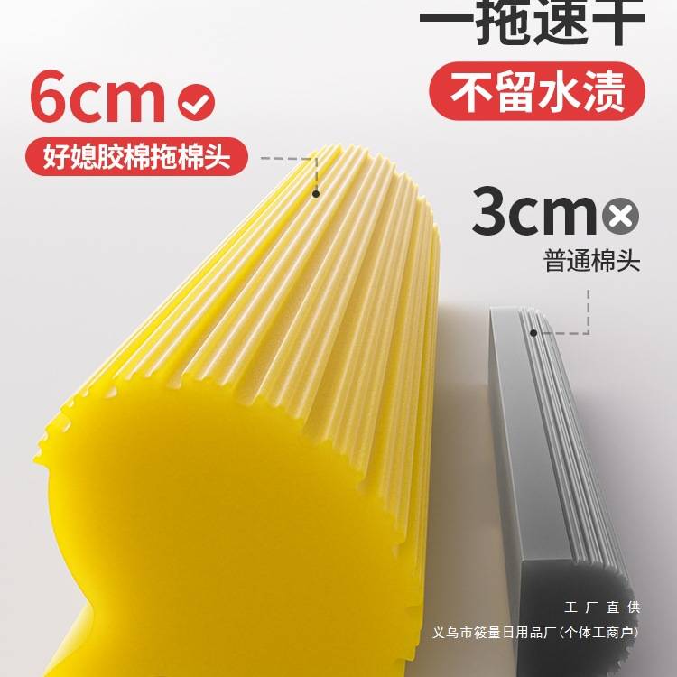 新款  海绵拖把家用2025新款卫生间吸水胶棉头大号一拖净免手洗布