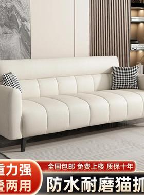 猫抓皮沙发钢琴键2025折新客简约现代叠BGG沙发款床两用小户出租房厅