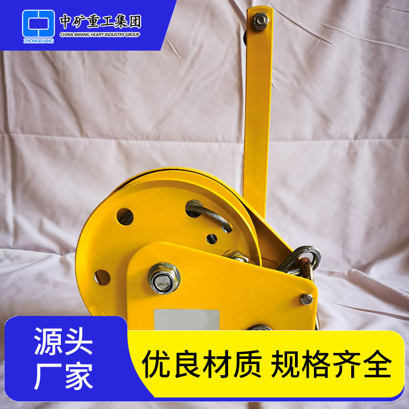 1200磅双齿轮手动绞盘小型便携式手摇绞盘牵引器自动锁式手动绞盘