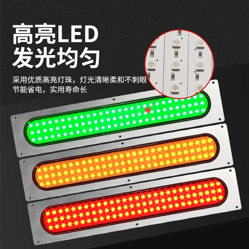 一体三色灯LED工作照明灯数控机床设备警示灯24v220v工作照明灯