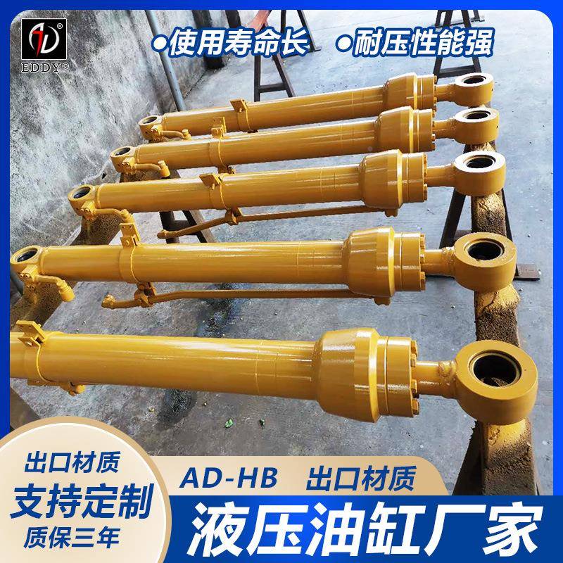 出口各型挖掘LEZ机钩机大臂臂小臂缸动中臂铲斗油缸原油厂质量
