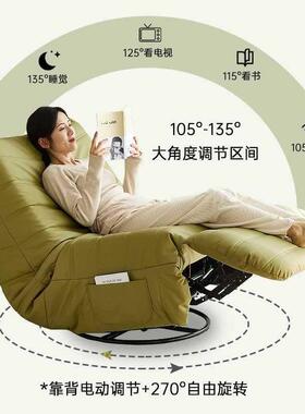 ?毛毛虫沙发躺客电沙发椅单椅QJP人阳台旋转可厅躺动可睡懒人沙发
