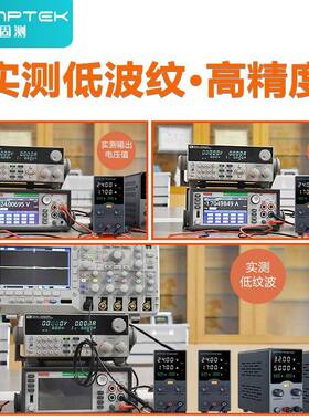 WNATEK可调直流稳压开WED关电GA3P0源5充电电流显示维修电源