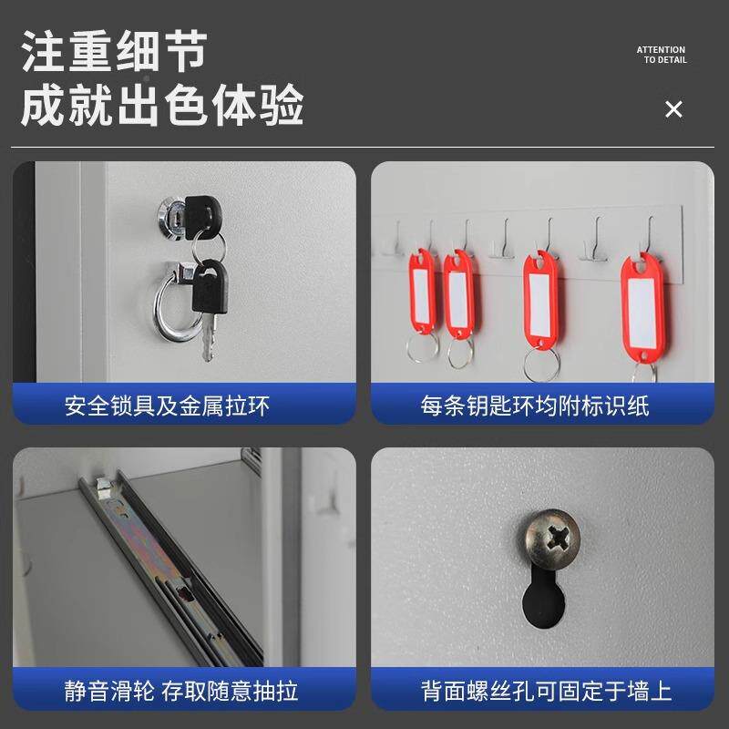 办公物YSG-033码业密锁壁管理柜落地匙汽车钥箱中挂介公司钥匙收