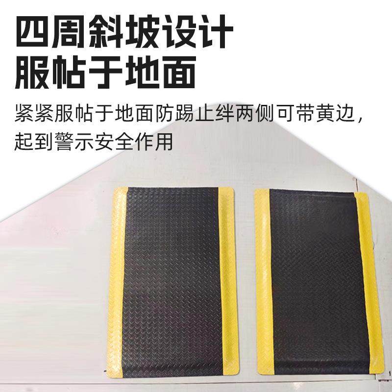 脚厂家直销防滑地垫站防静电地立护防疲劳耐磨防静电疲劳地垫流线