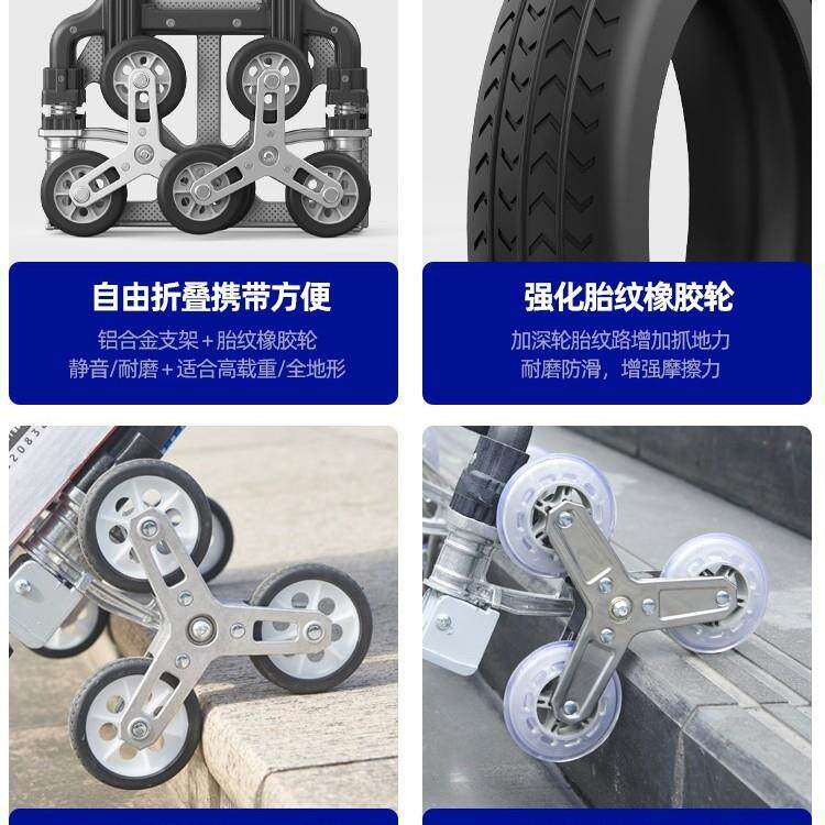 爬车楼梯10243586手拉买菜可折叠物手推用车上下楼搬家家老人购小