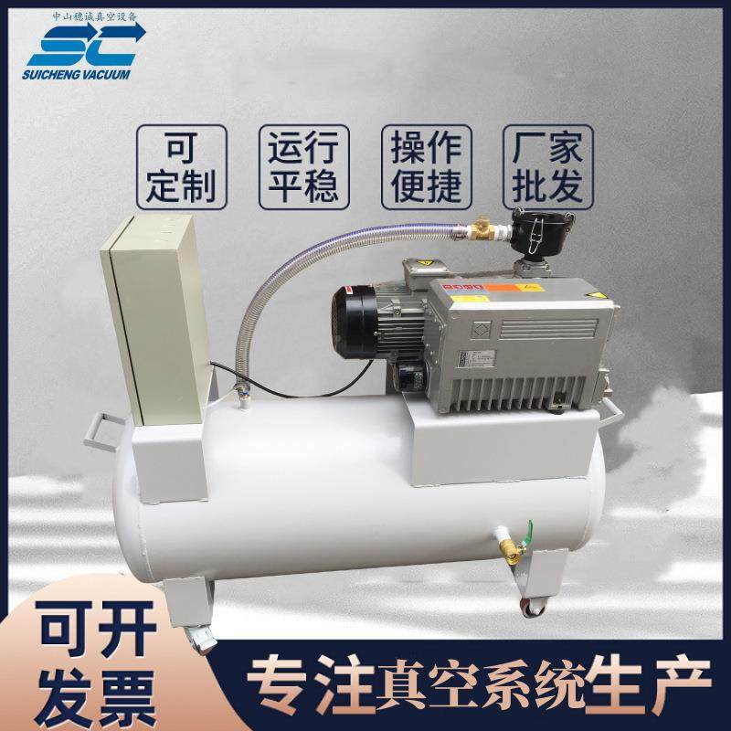 空泵系统SCXT-20工业抽吸附泵空泵口碑减真少444维好护成本,五金/工具,其他类型泵,淘宝优惠券,粉丝福利购,淘宝优惠卷