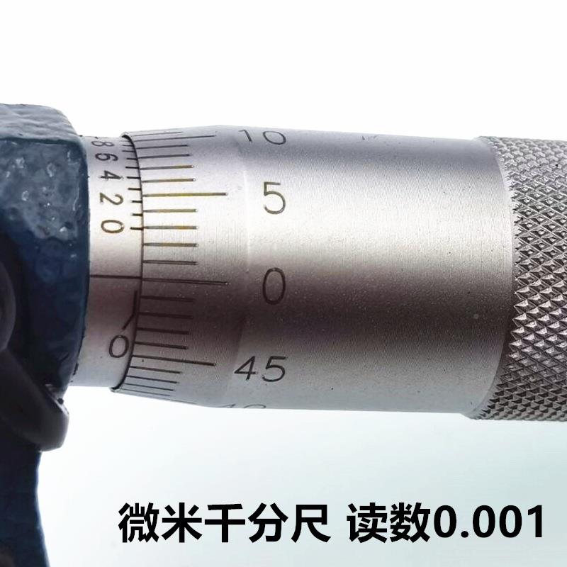 哈1766量0-25mm高0精度0.0工业级机械式千分尺配件外径千分尺