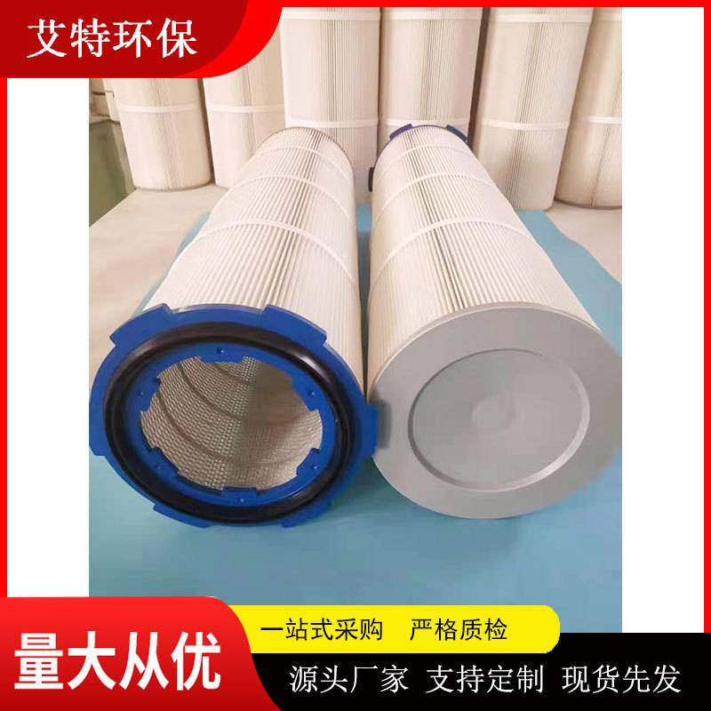 除尘滤筒聚酯纤维空气除尘滤芯滤筒空气净化工业除尘滤筒厂家现货