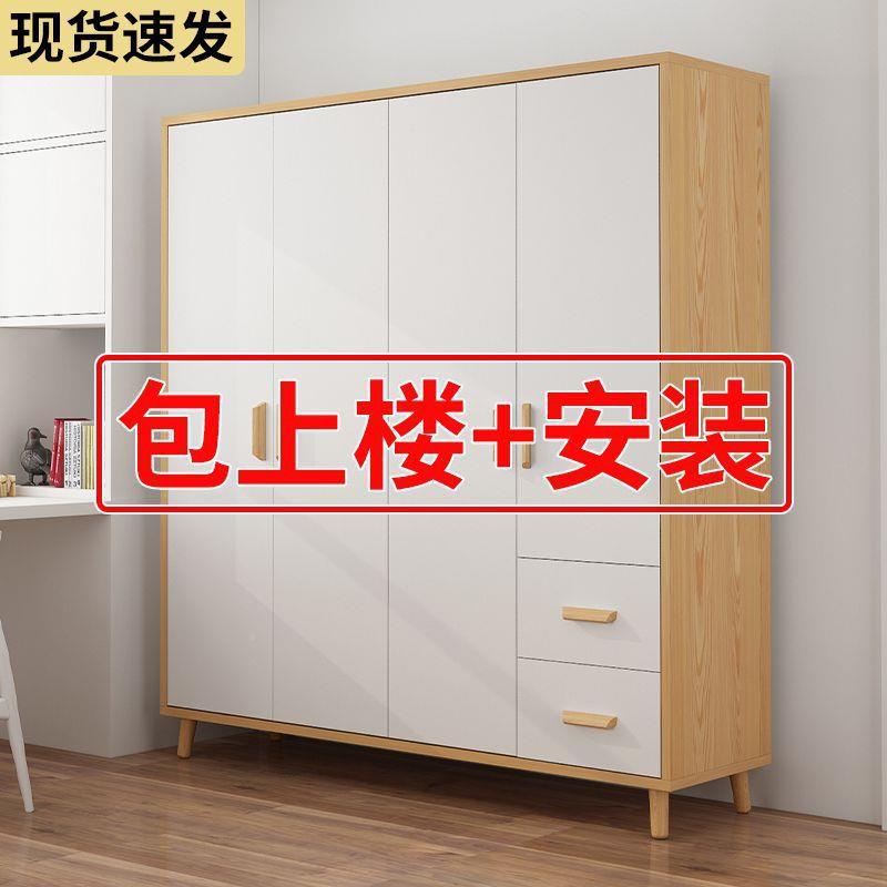 衣柜家用卧室现简代约实木出经KXC济型简易组装租房童用储物柜儿
