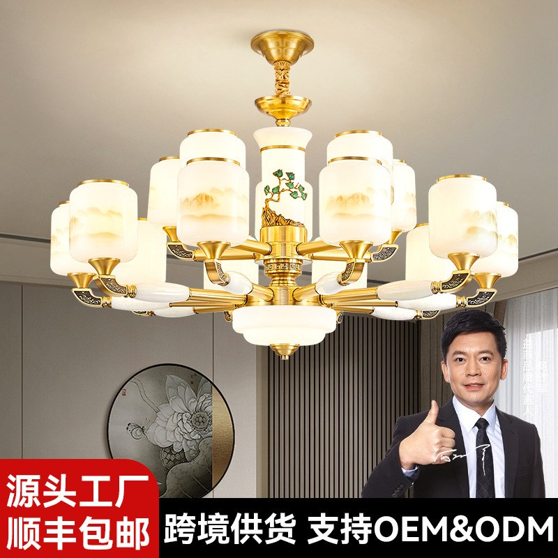 新中式全铜吊灯客厅灯大气别墅自建房复式楼吊灯餐V厅卧室中国风