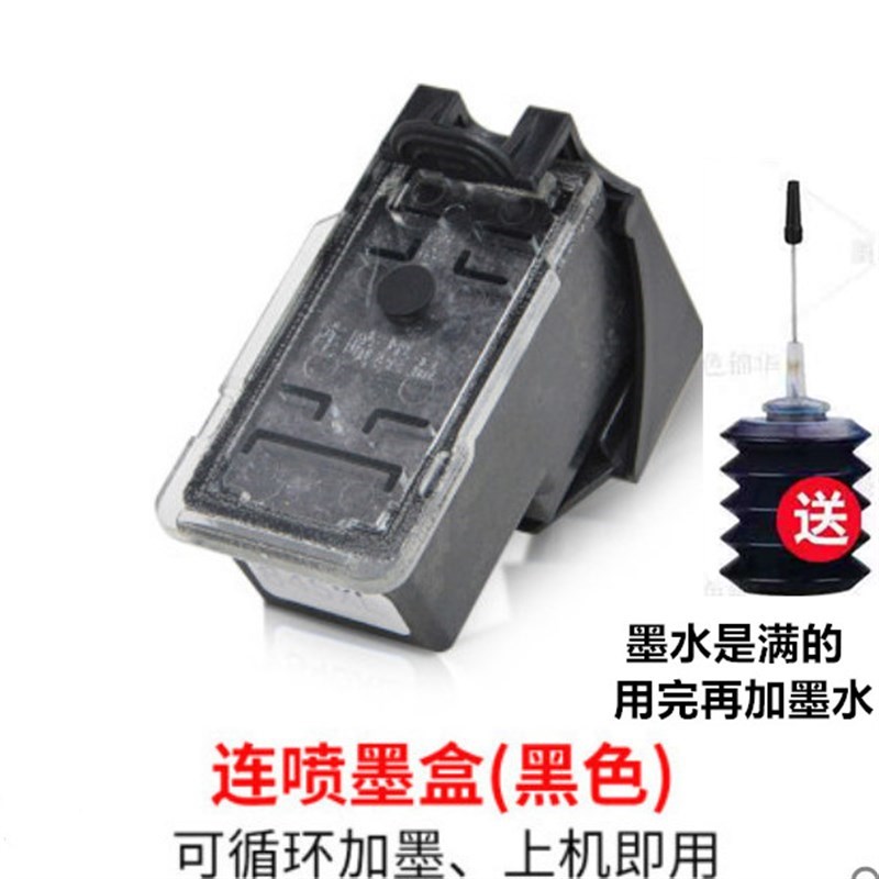 兼容CL58彩色 PG48 E408 E418 E4BC68 E478 E488可连供 48墨盒E34