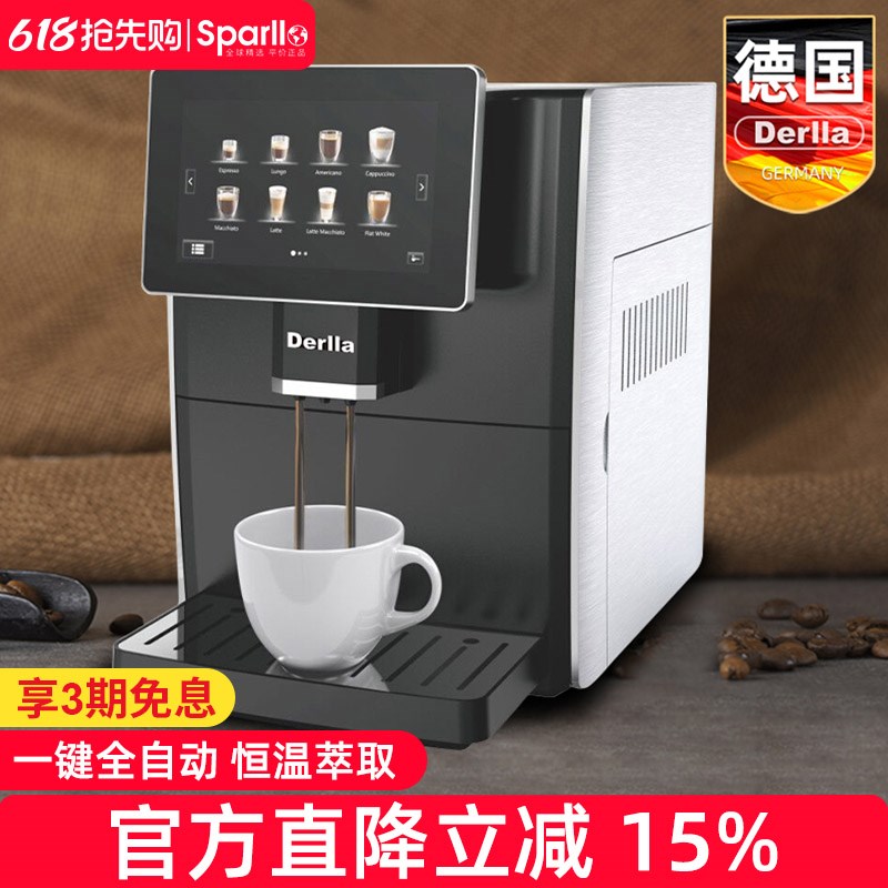 德国Derlla全自动意式u咖啡机家用小型奶泡机研磨一体浓缩现磨商