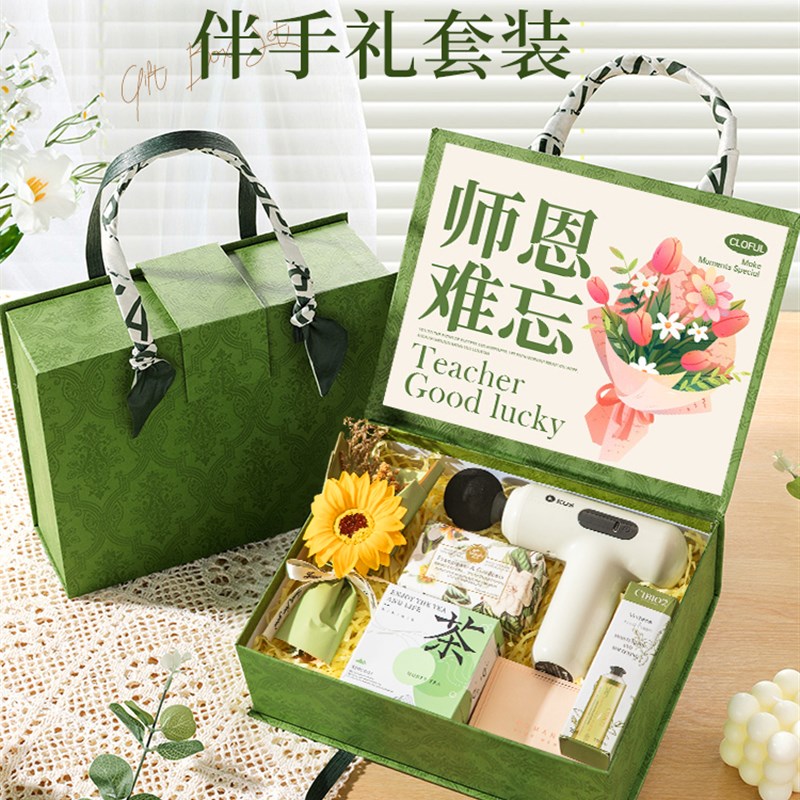 2025新款教师节实用礼物送女老师男小学M幼儿园有意义的创意礼品