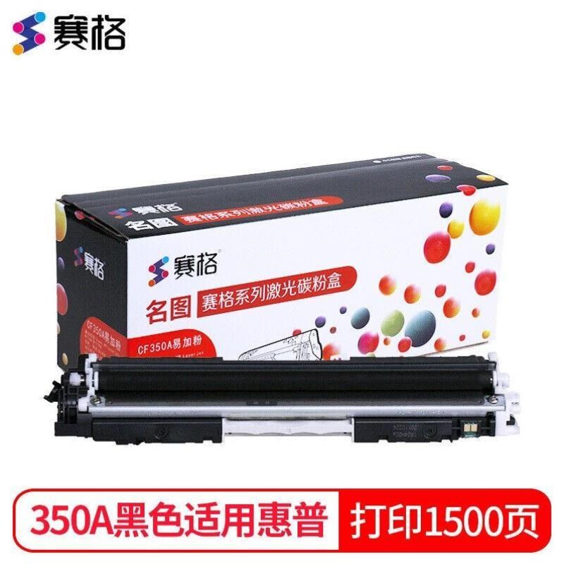 赛格易加粉硒鼓适用k130A/M176n/M177fw打印机四色彩鼓粉盒