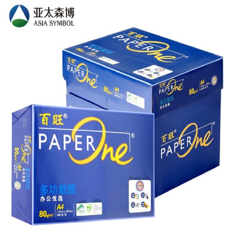 百旺亚太森博A4纸打印纸白纸500张一包80g双S面覆印纸标书整箱