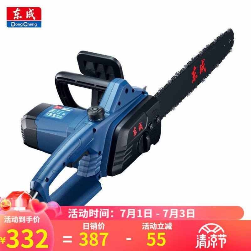 锯电动工具伐木家用炼锯电多功能-ff05手持I-电锯木工405m1l新款